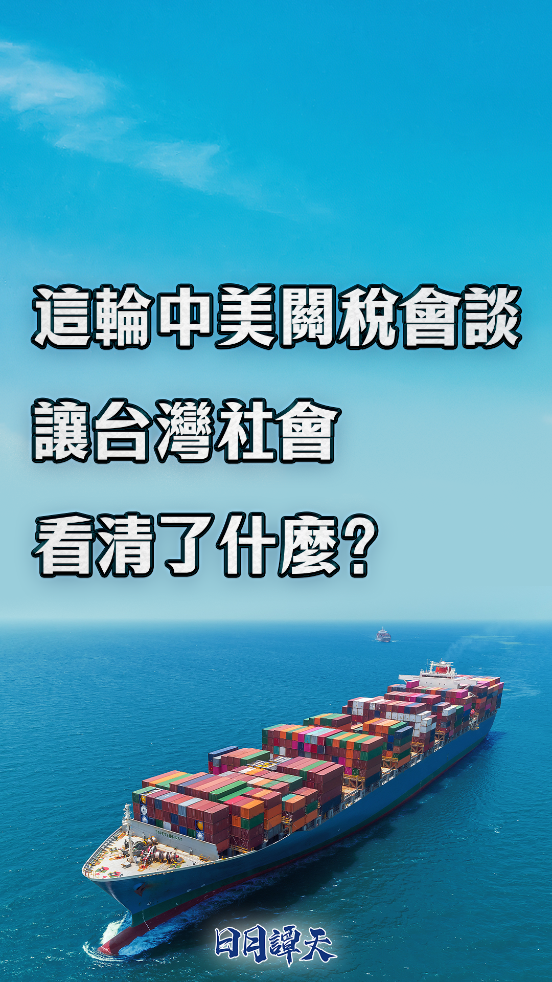 DM_20250514092710_006.PNG.PNG