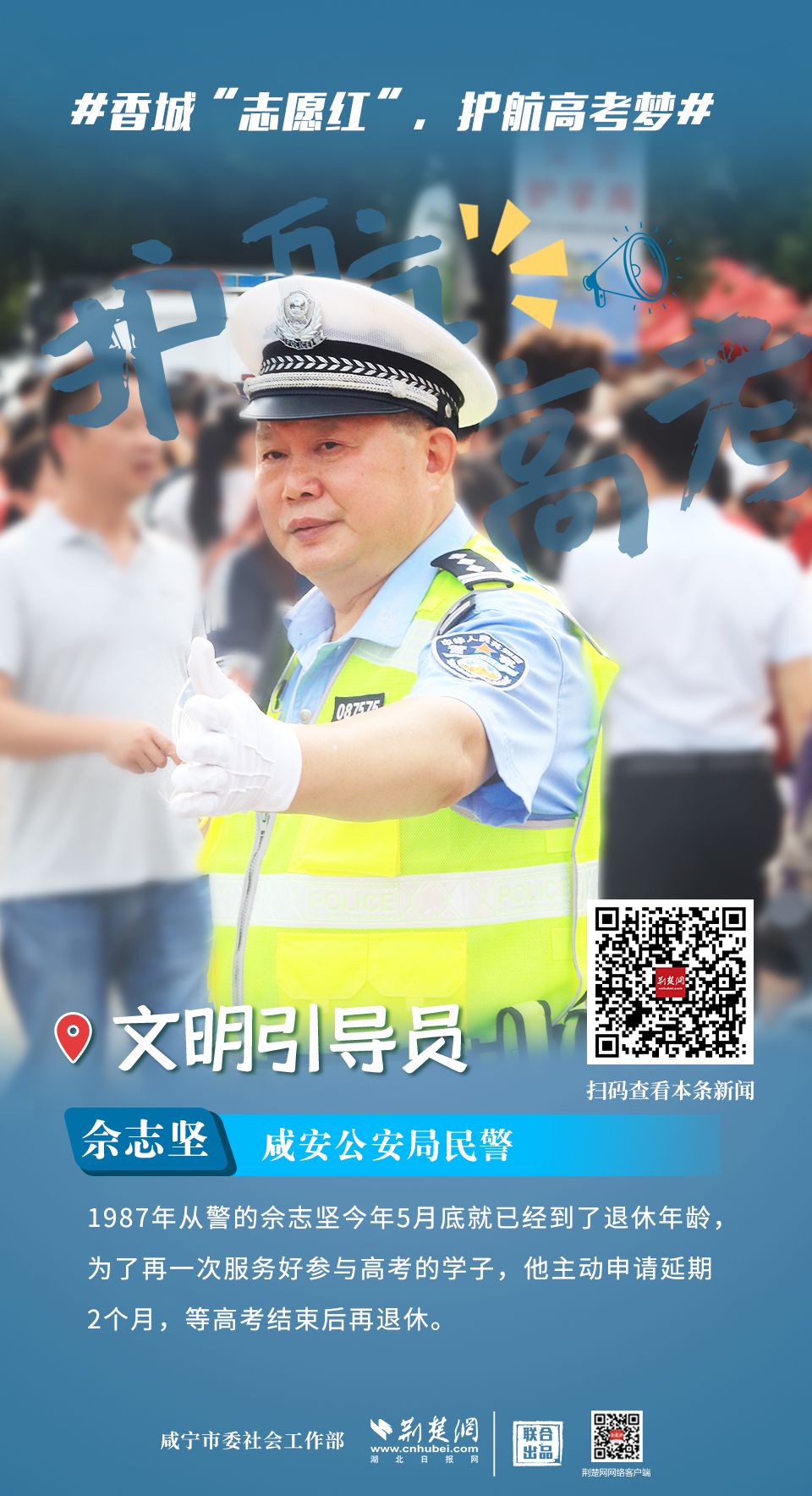 微信图片_202506091444171.jpg.jpg