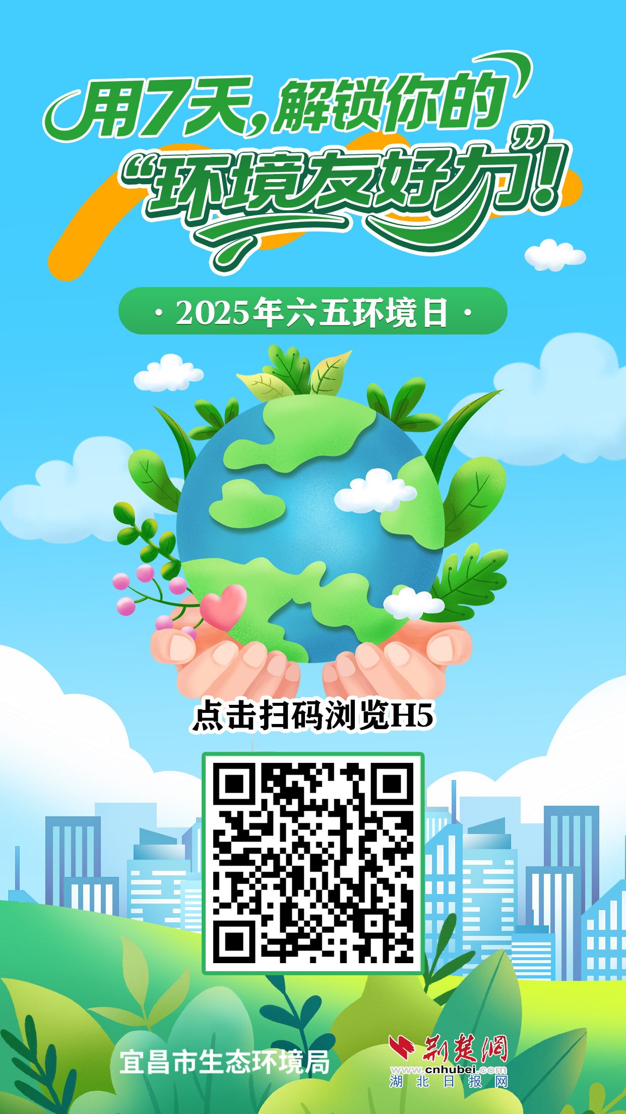 微信图片_20250605225543.jpg.jpg