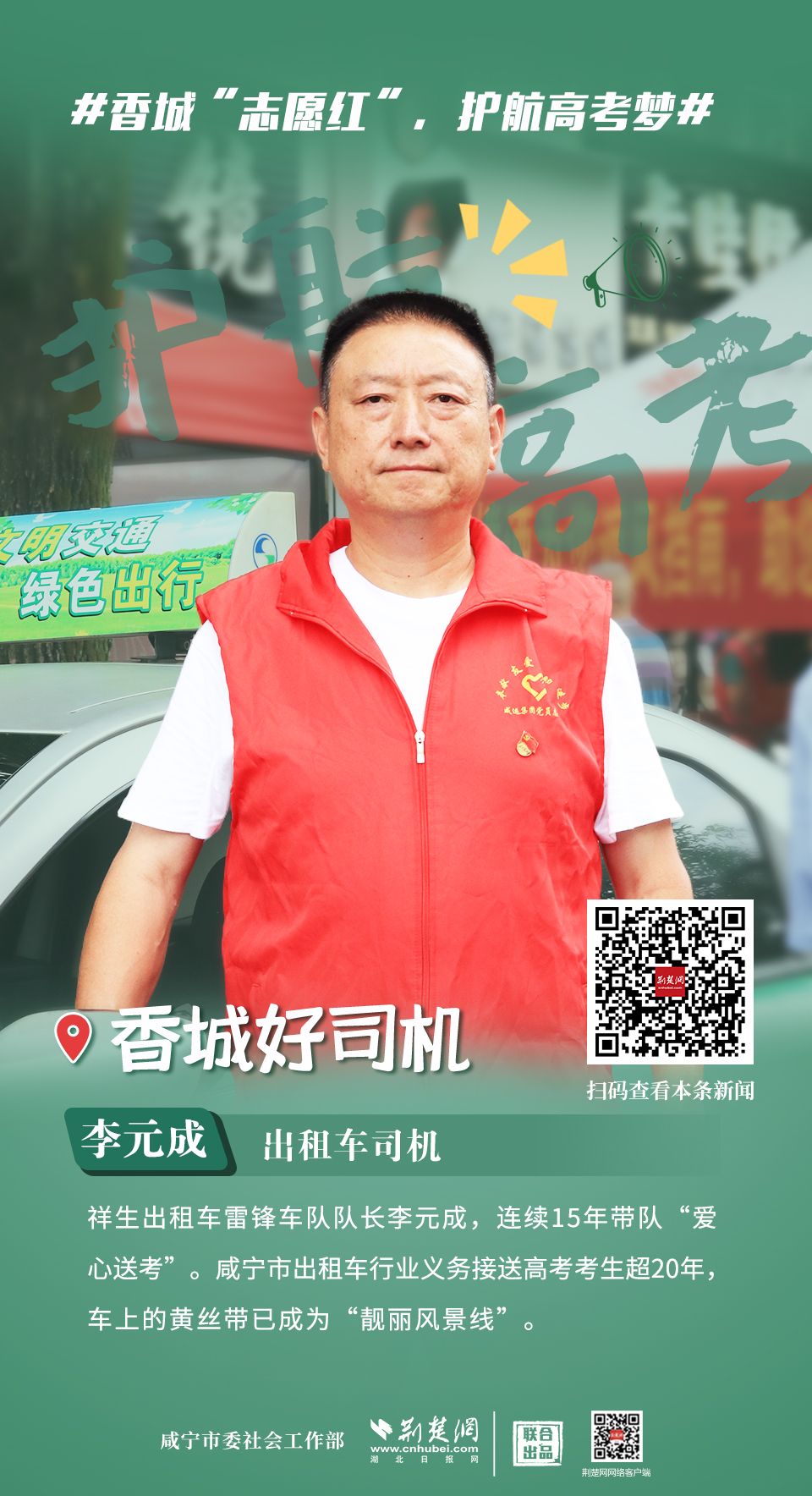 微信图片_20250609144417.jpg.jpg