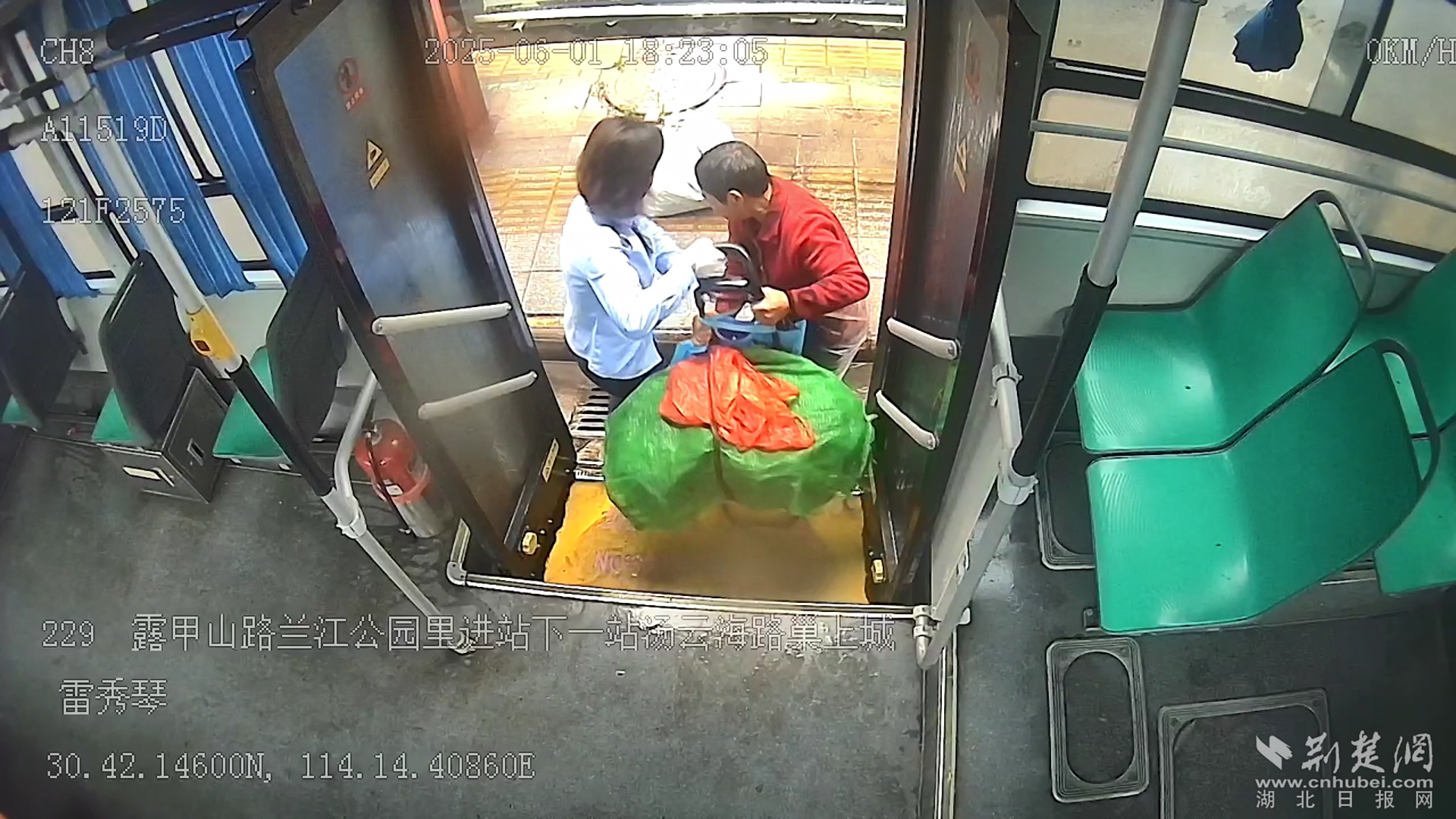 微信图片_20250602112904.png.png