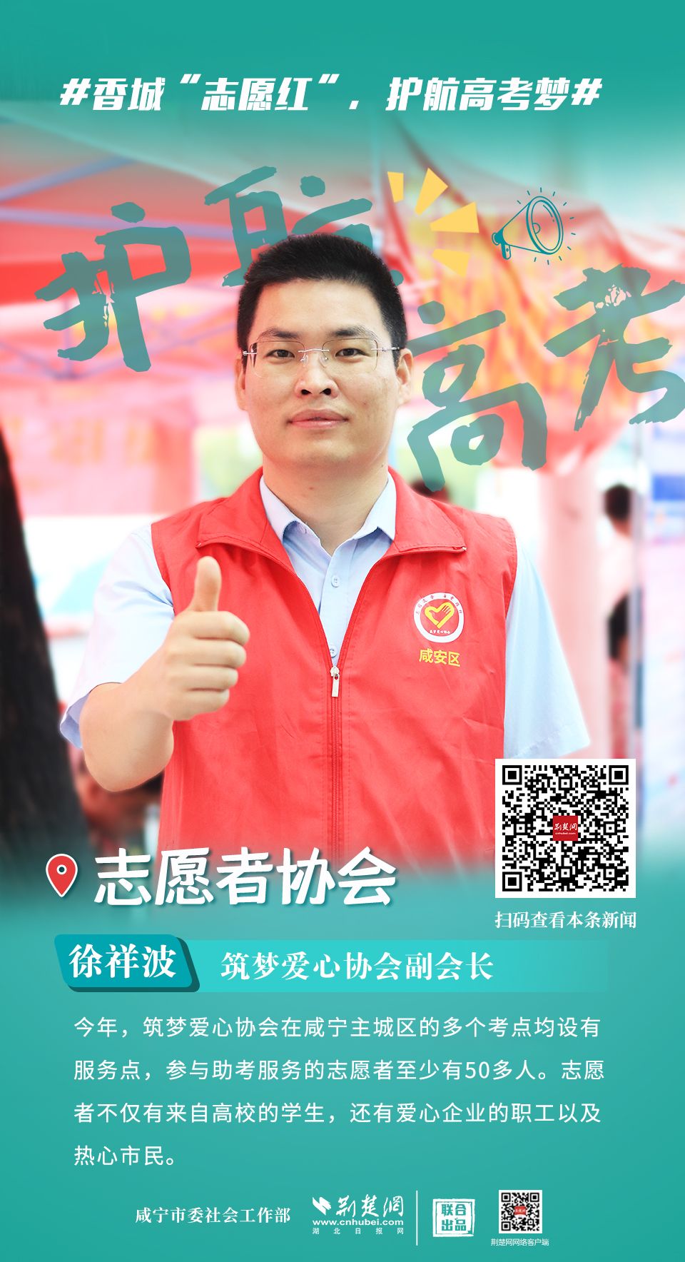 微信图片_202506091444181.jpg.jpg