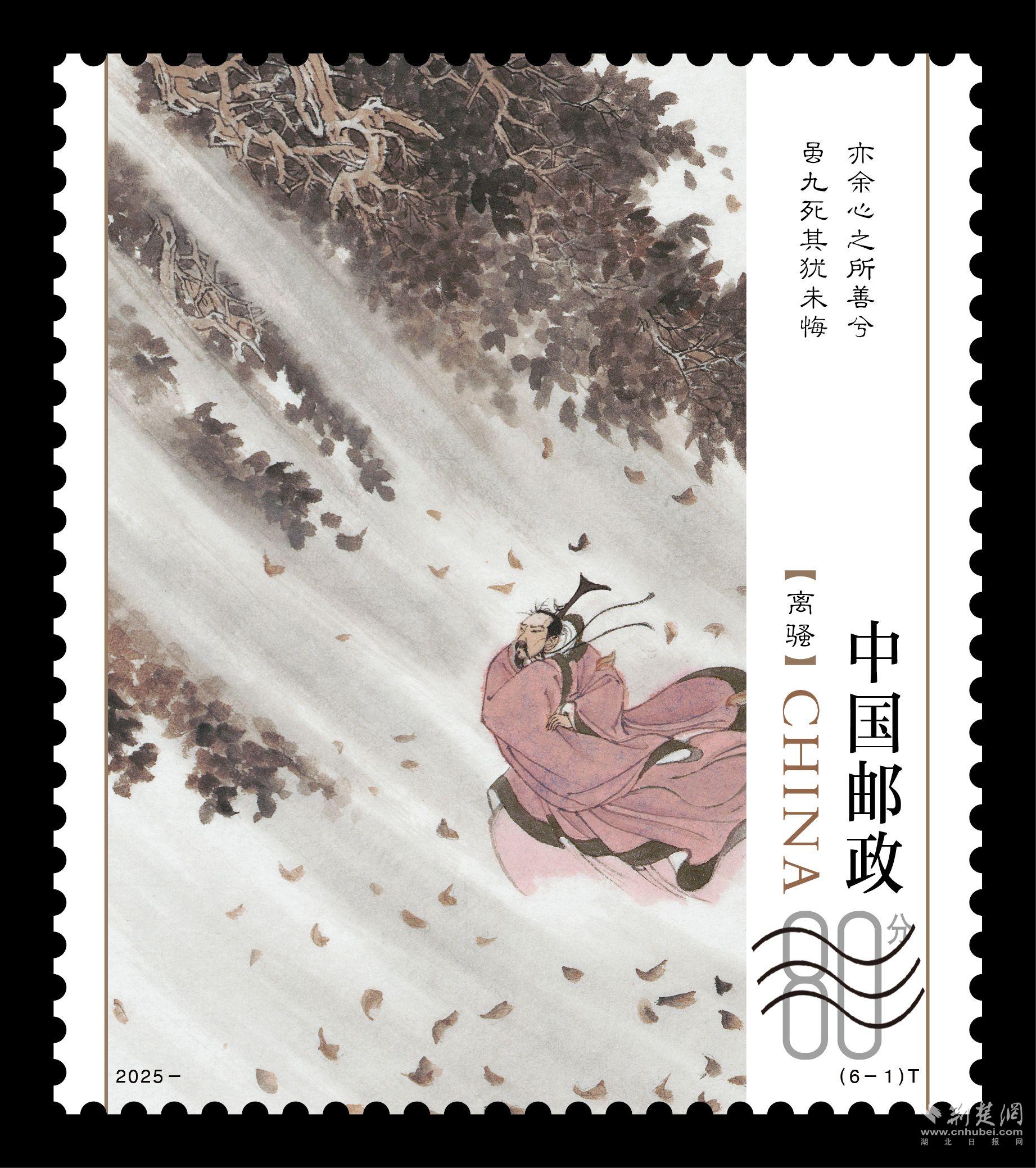 《楚辞》1.jpg.jpg