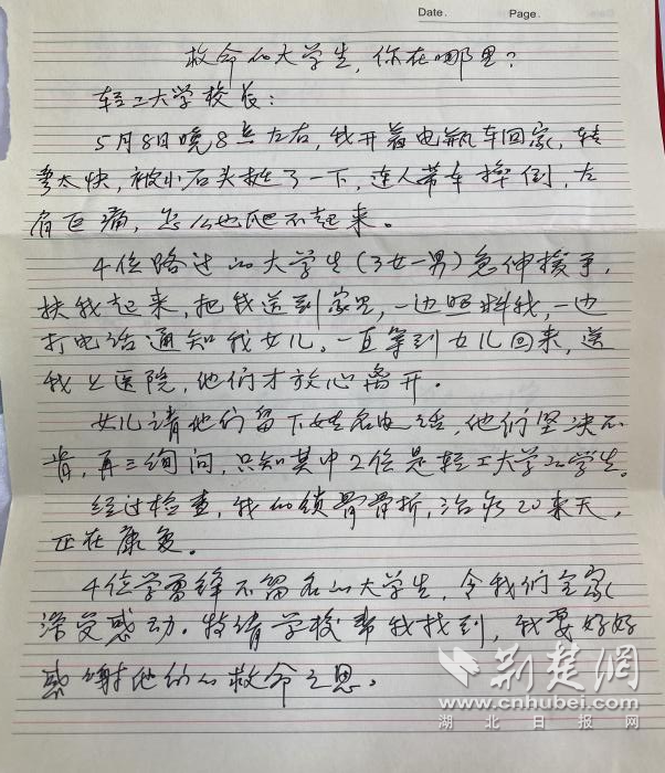 轻工1.png.png