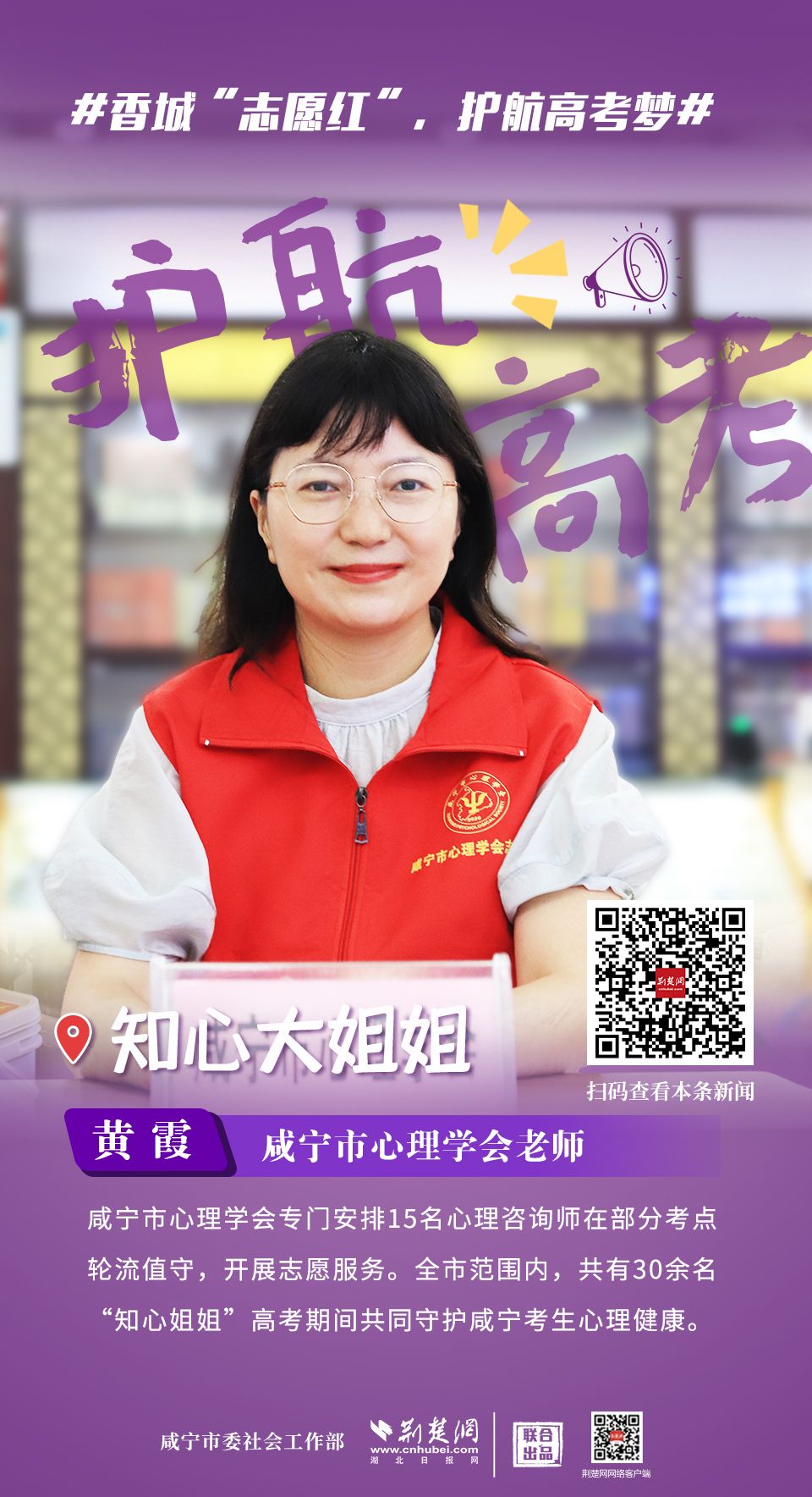 微信图片_202506091444172.jpg.jpg