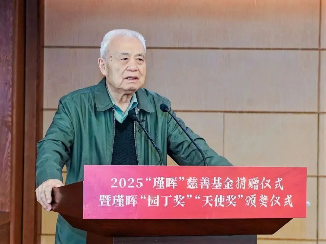 钱七虎院士“六一”再捐赠30万，累计捐赠超2350万