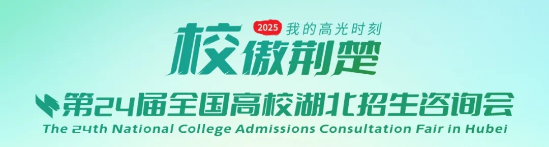 持续更新！2025高考分数线来了
