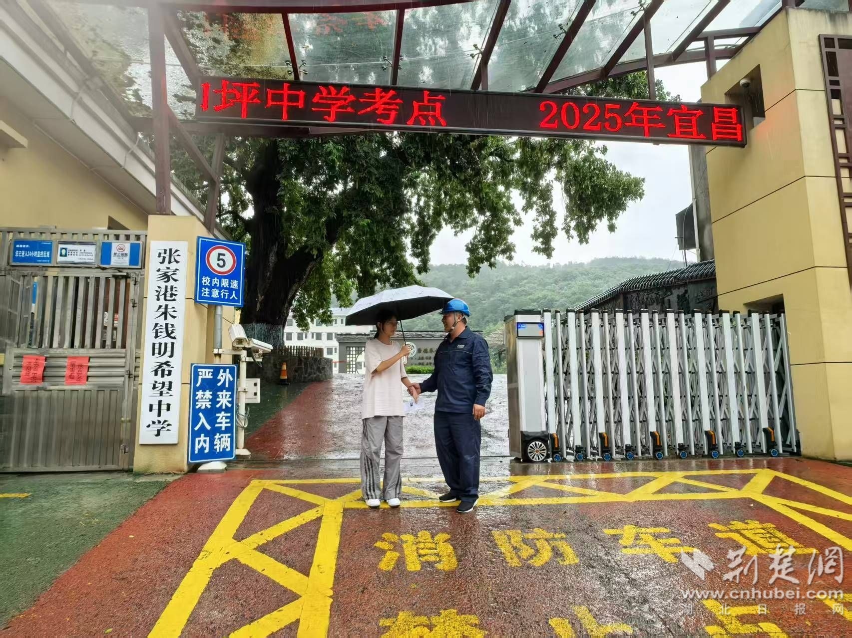 微信图片_20250621194256.jpg.jpg