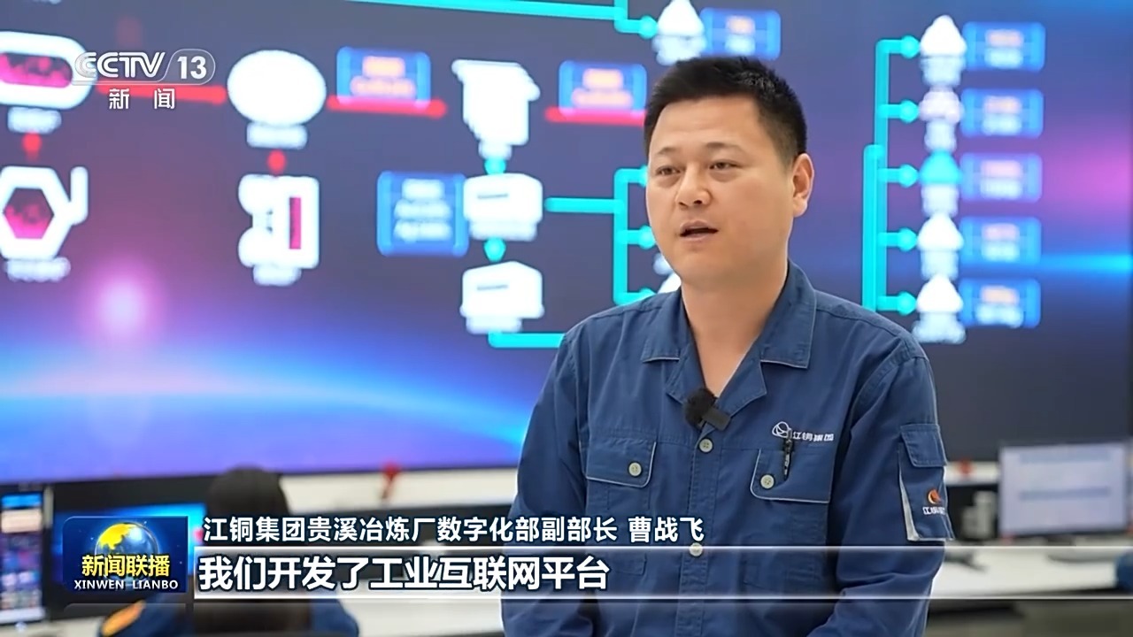 真抓实干 打开改革发展新天地丨超1万家企业启动数字化改造 江西加快构建现代化产业体系