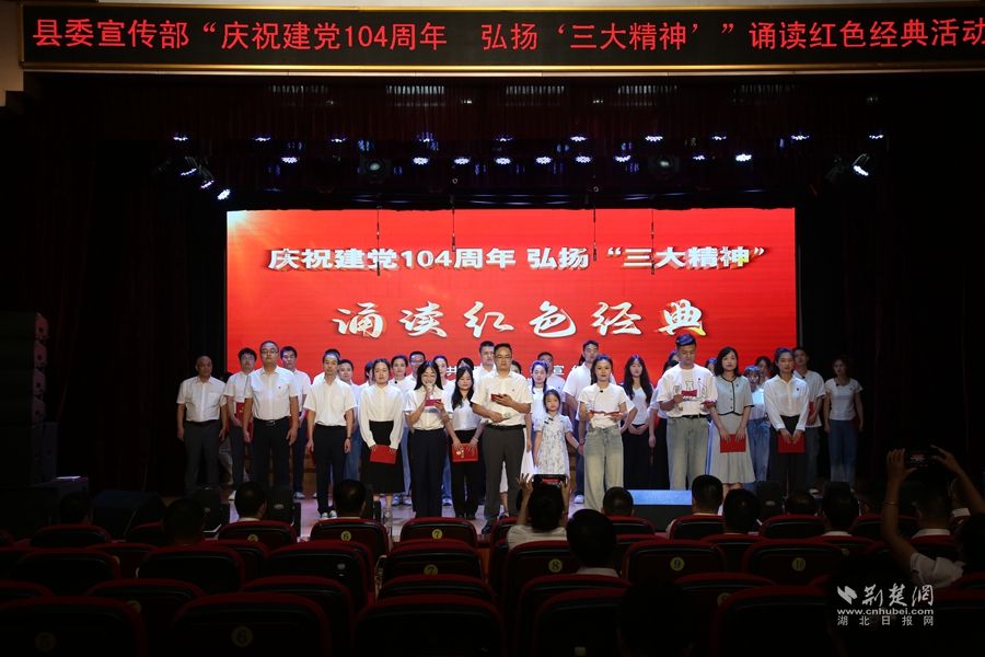 微信图片_20250629212754.jpg.jpg