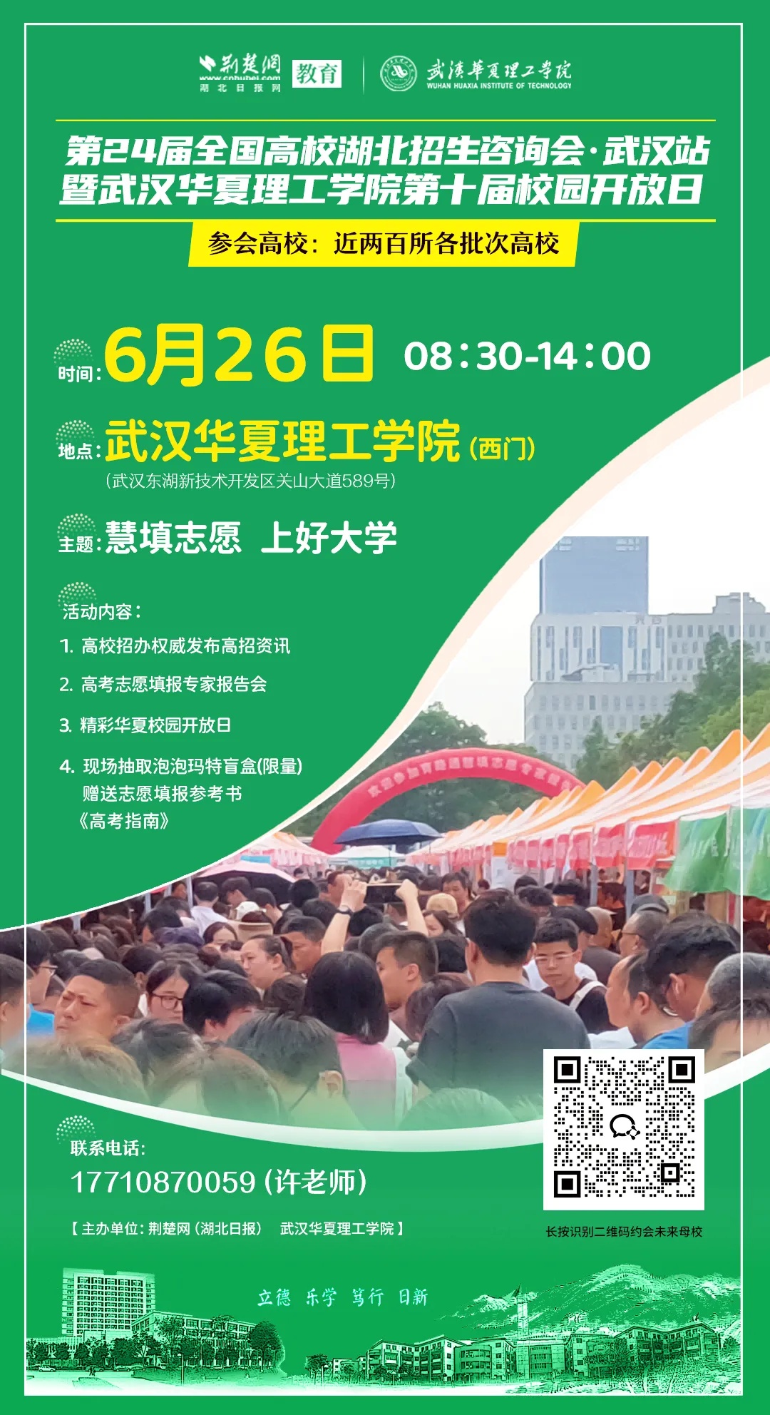 持续更新！2025高考分数线来了