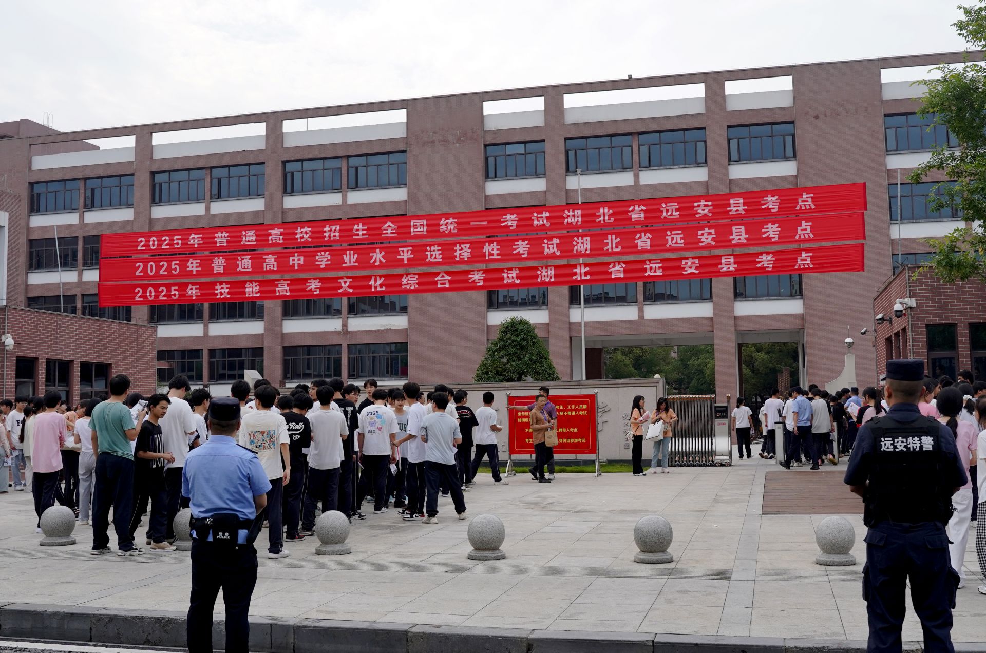 微信图片_20250607161834.jpg.jpg