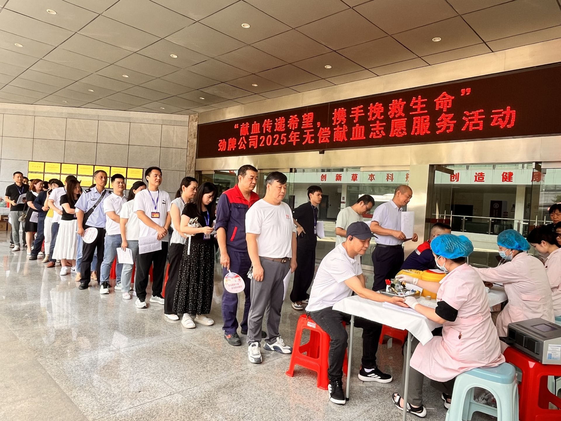 劲牌公司开展无偿献血活动.jpg.jpg