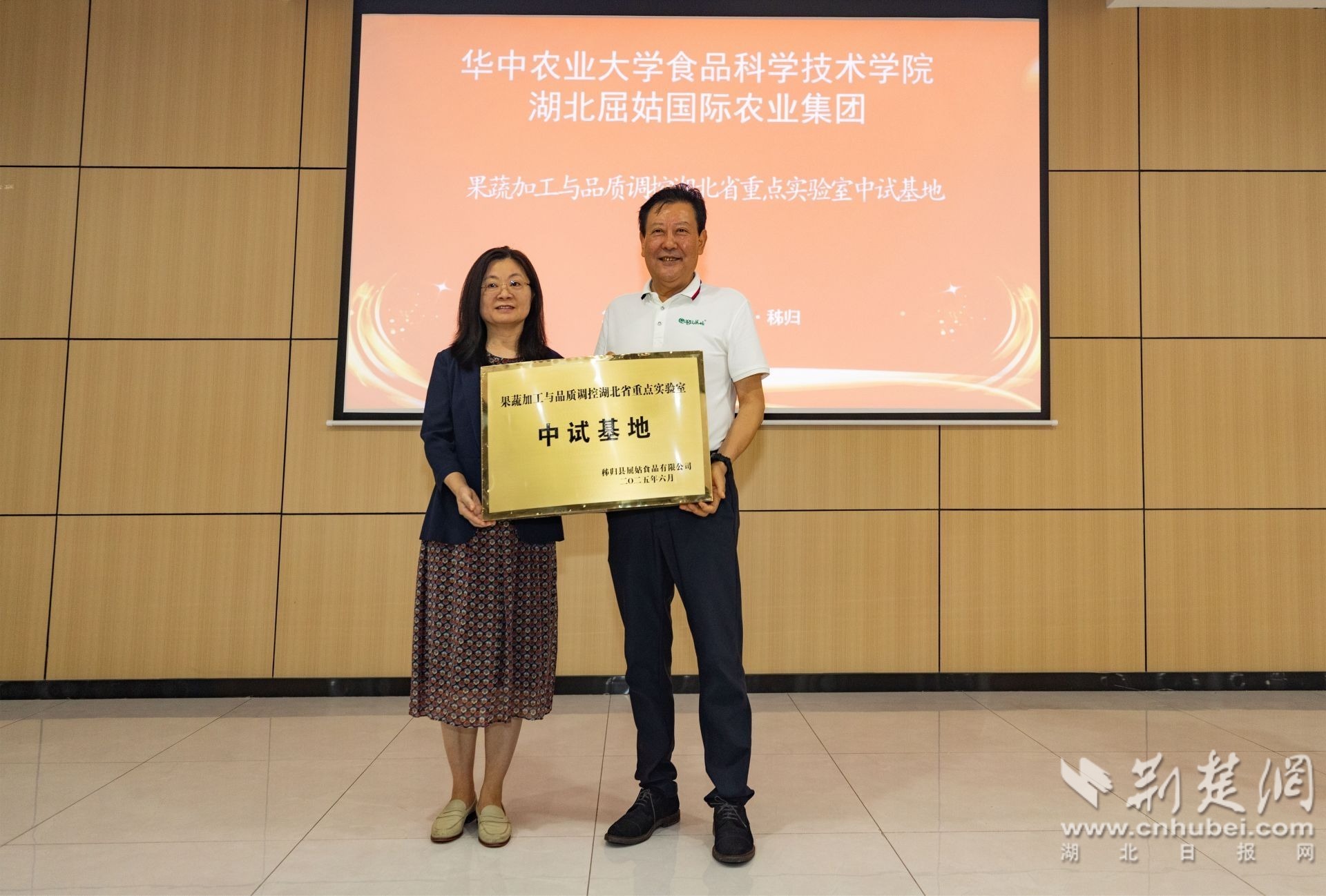 微信图片_20250619140436.jpg.jpg
