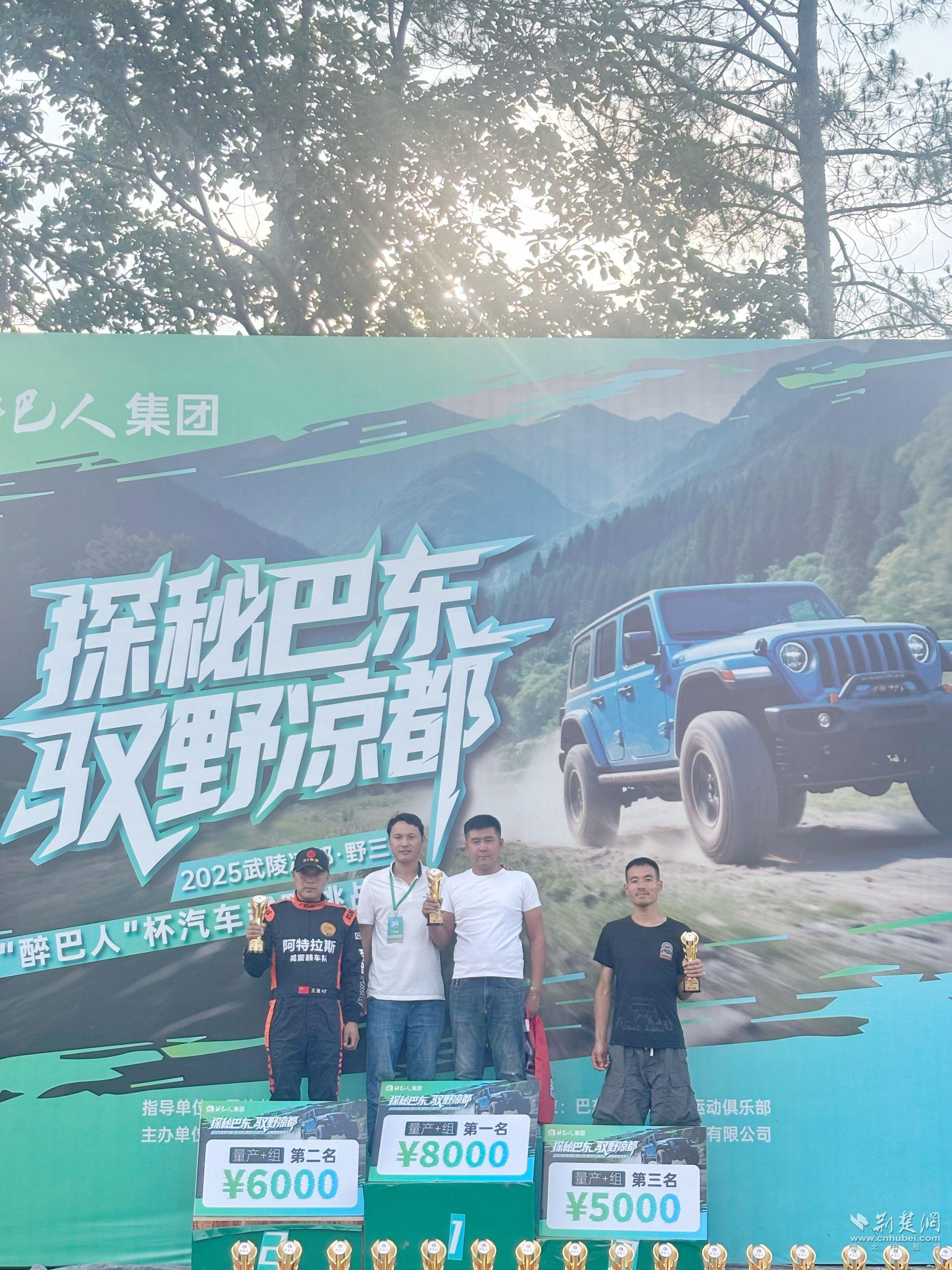 微信图片_20250710160053.jpg.jpg