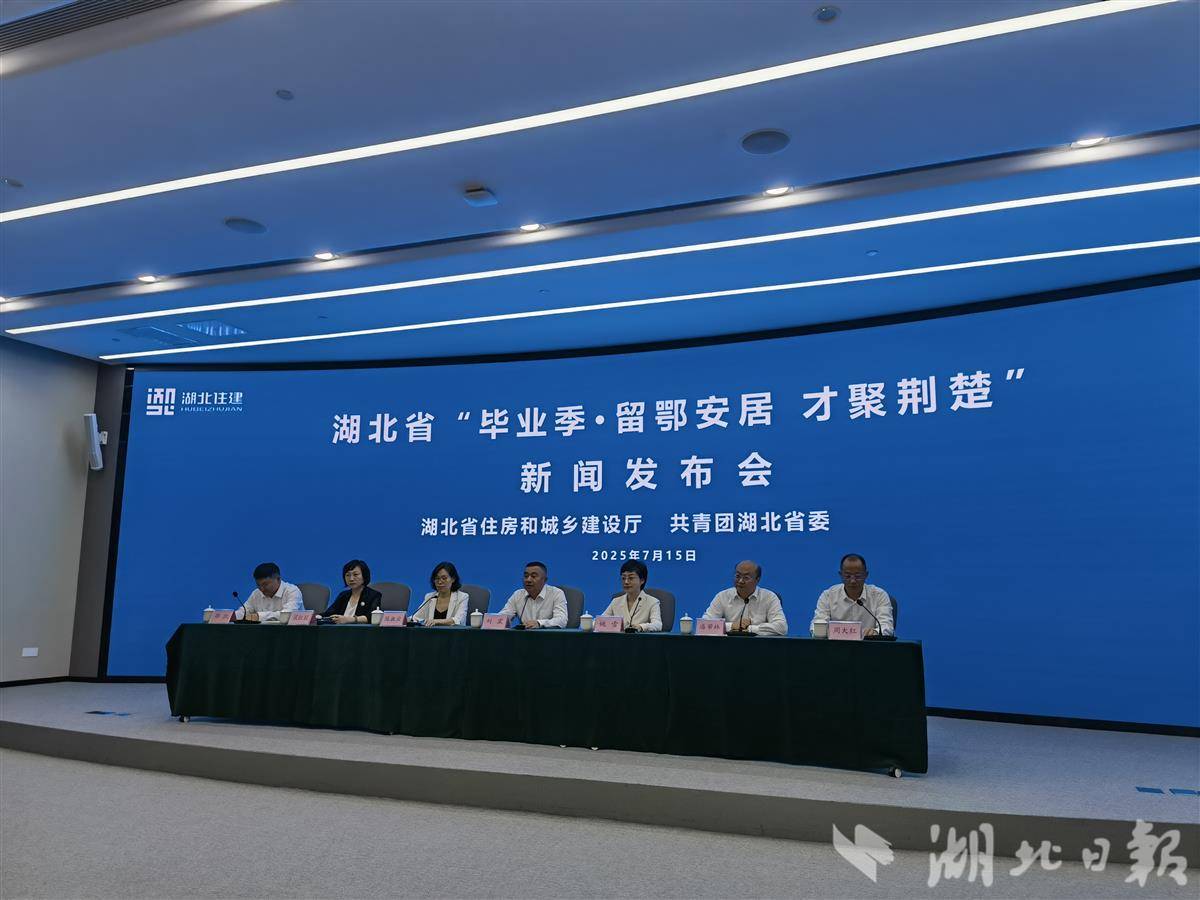 30天免费公交、7天免费住宿、免费中晚餐，一键解锁湖北青年驿站“大礼包”(图1)