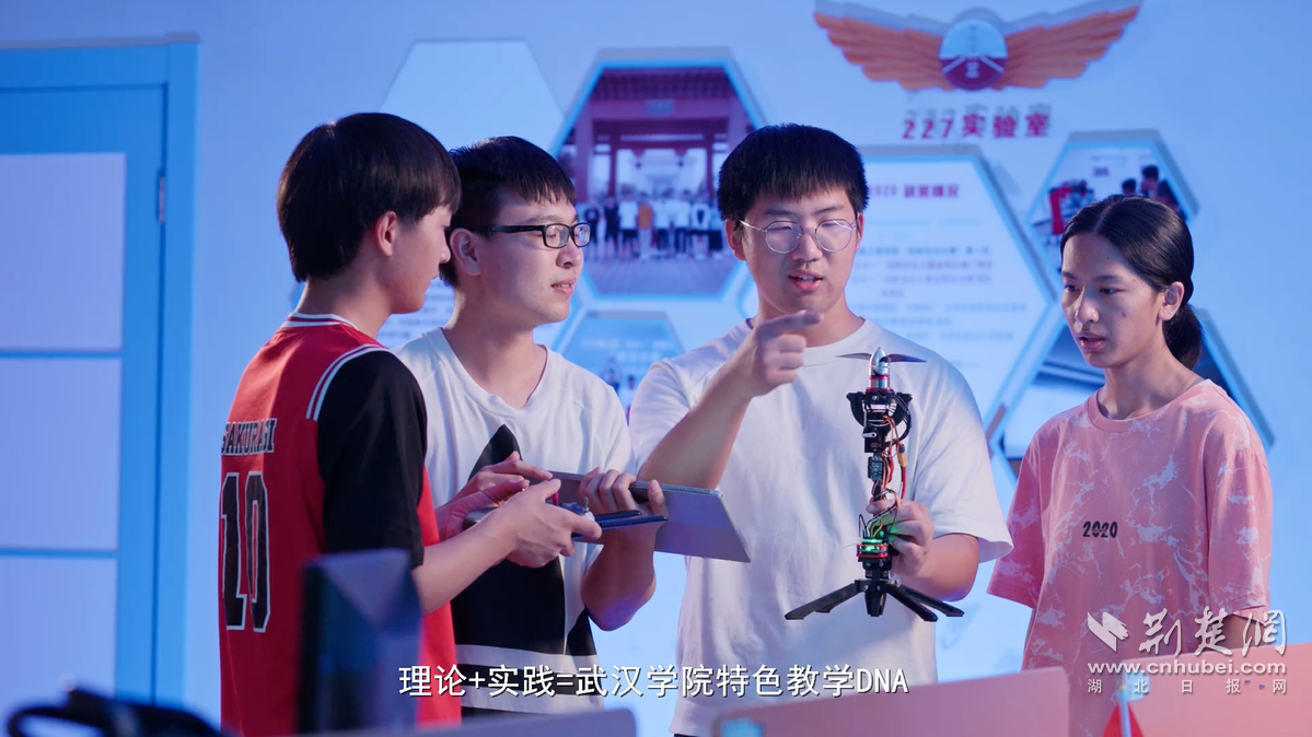 武汉4.png.png