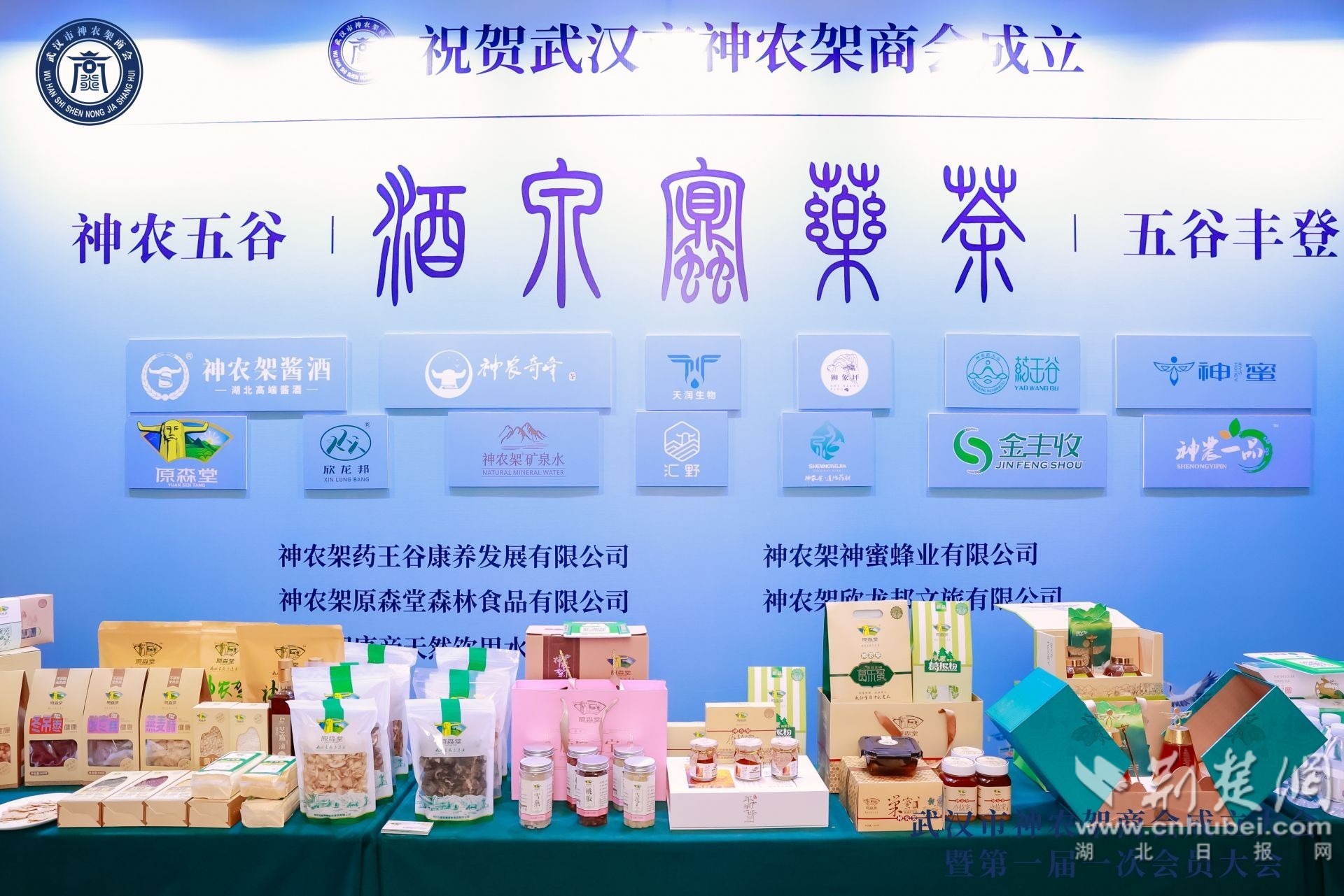 微信图片_20250731092611.jpg.jpg