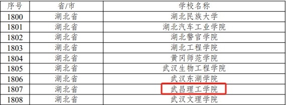 理工2.jpg