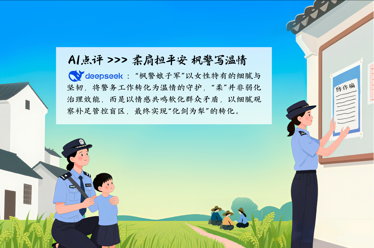 微信图片_20250721112219.png.png