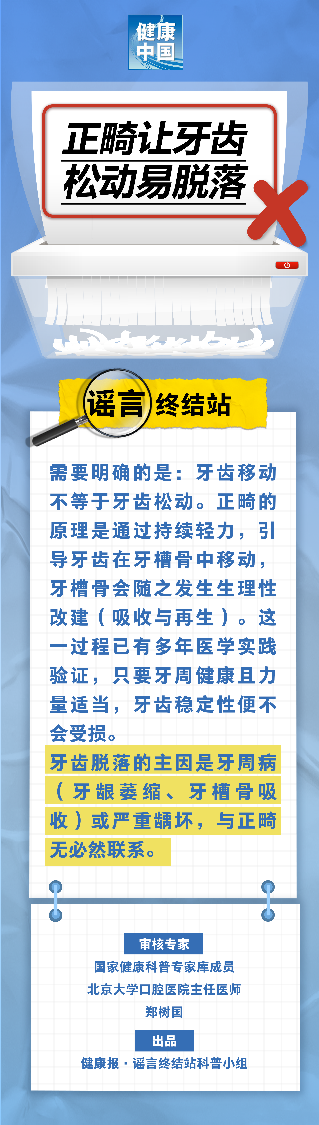 DM_20250718191345_001.png.png