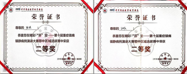 WX20250701-110825@2x.png.png