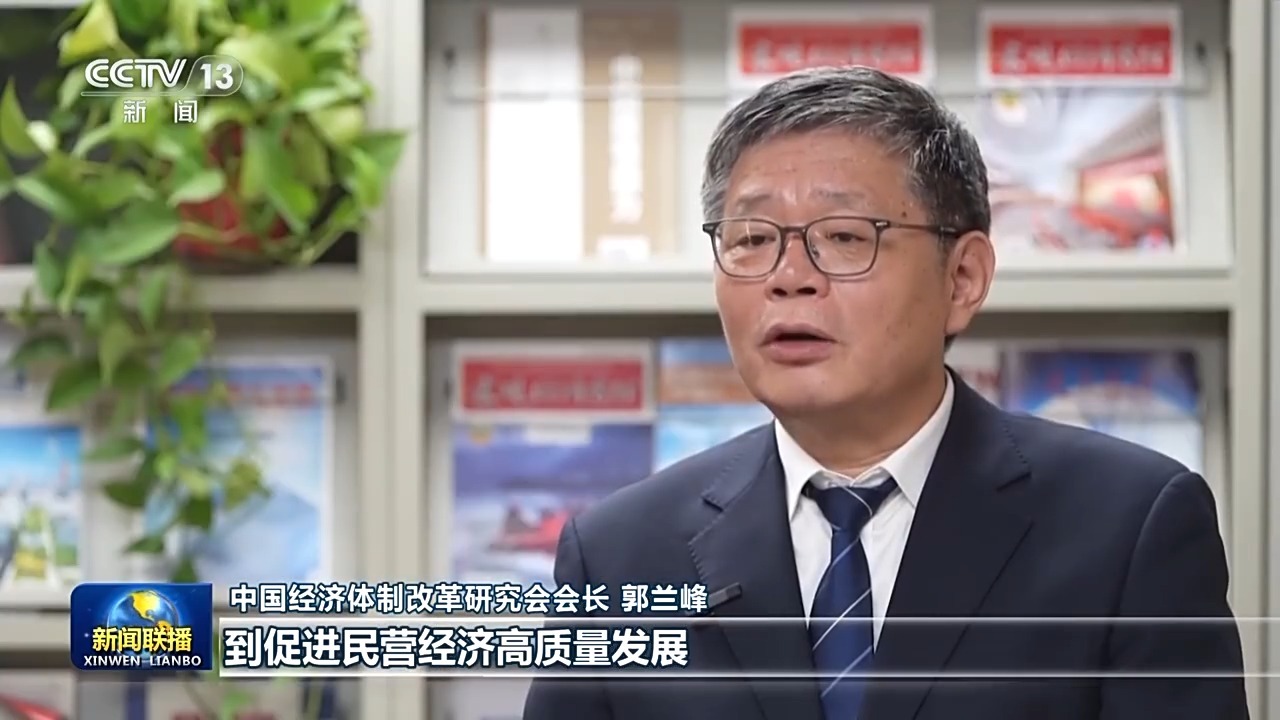 新思想引领新征程丨奋力打开改革开放新天地