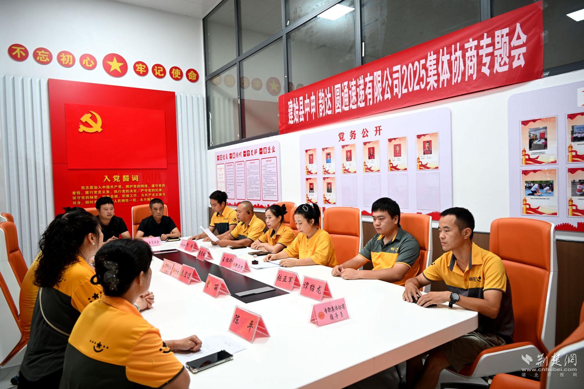 微信图片_20250822185956.jpg.jpg