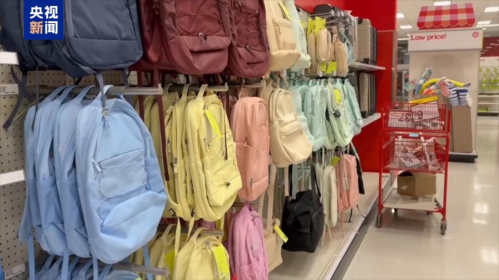 关税政策致物价上涨美返校购物季受影响