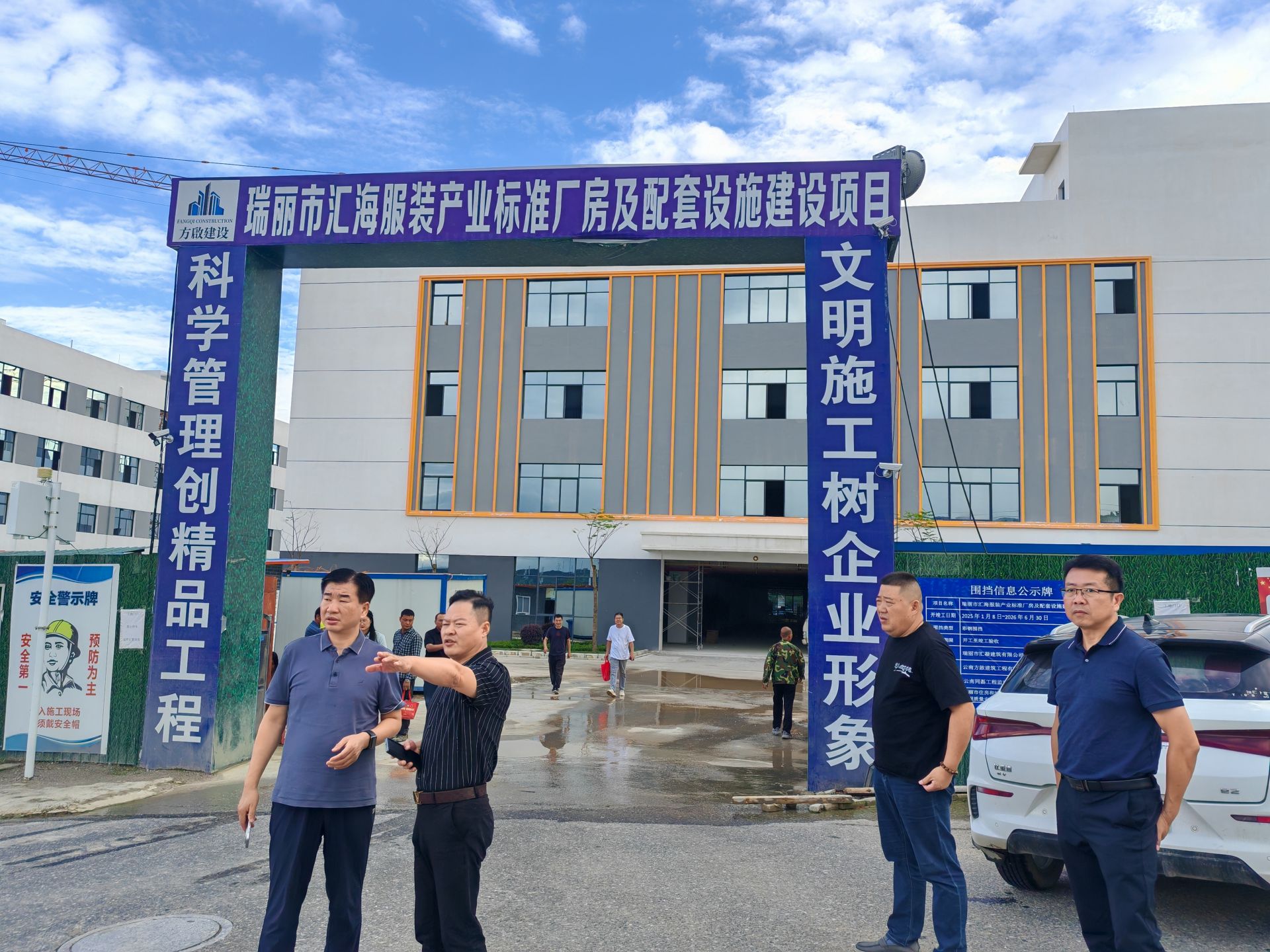 战高温、抢进度应城审计局跨省打响招商引资“主动战”