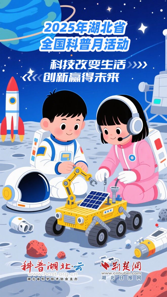 新闻海报2.jpg.jpg