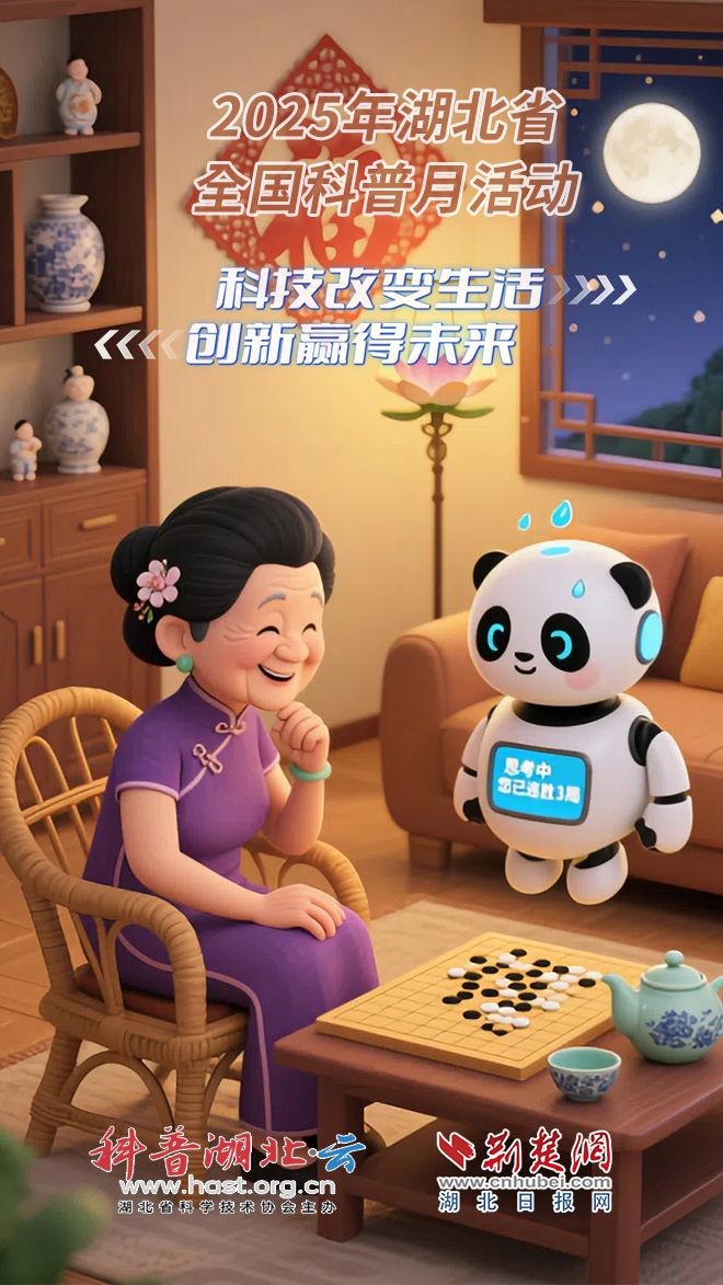 新闻海报5.jpg.jpg