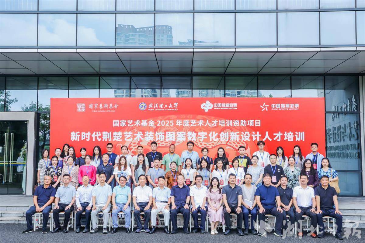 荆楚图样有了“基因库”，这笔基金助力它们“活”在当代