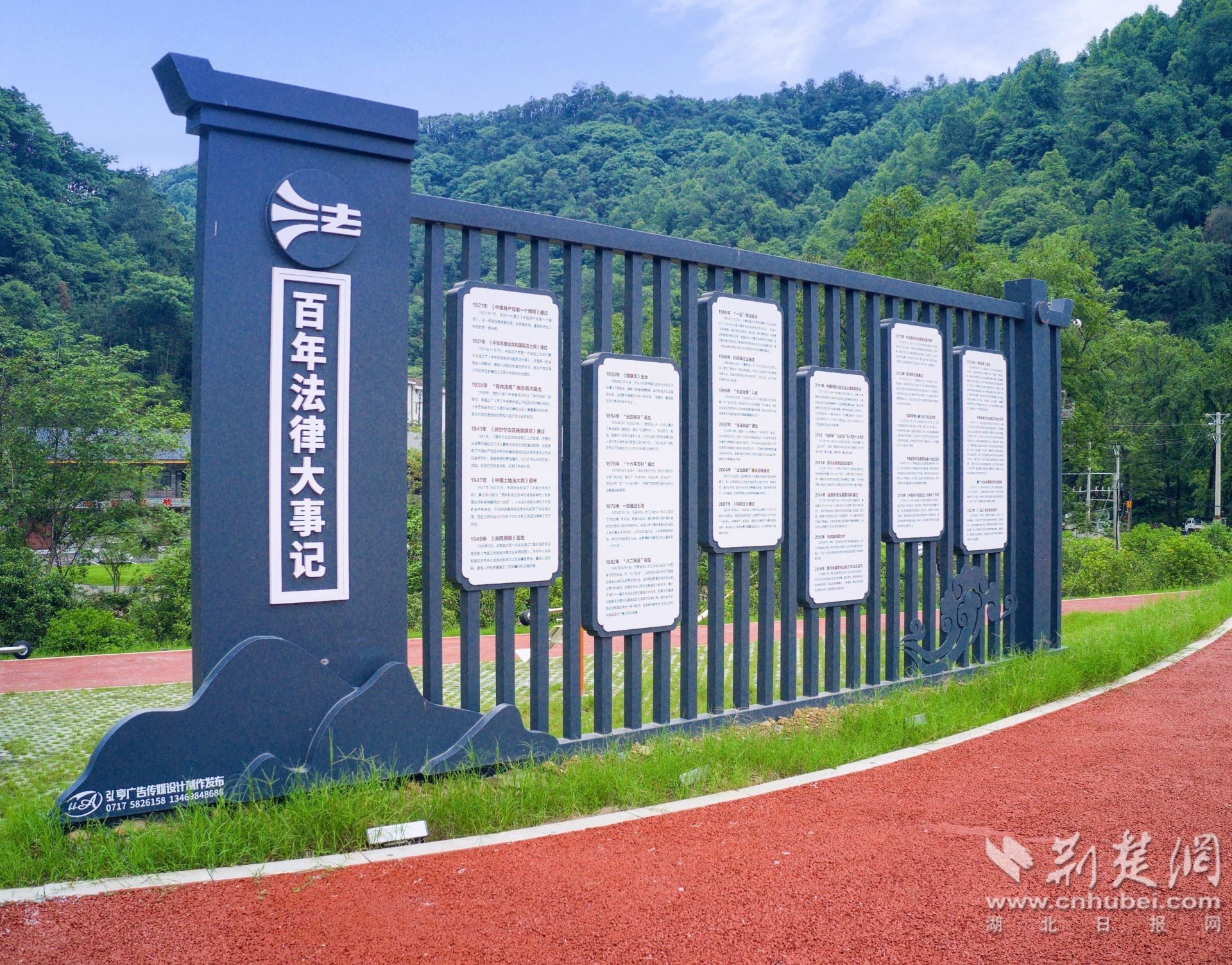 五峰4.jpg.jpg