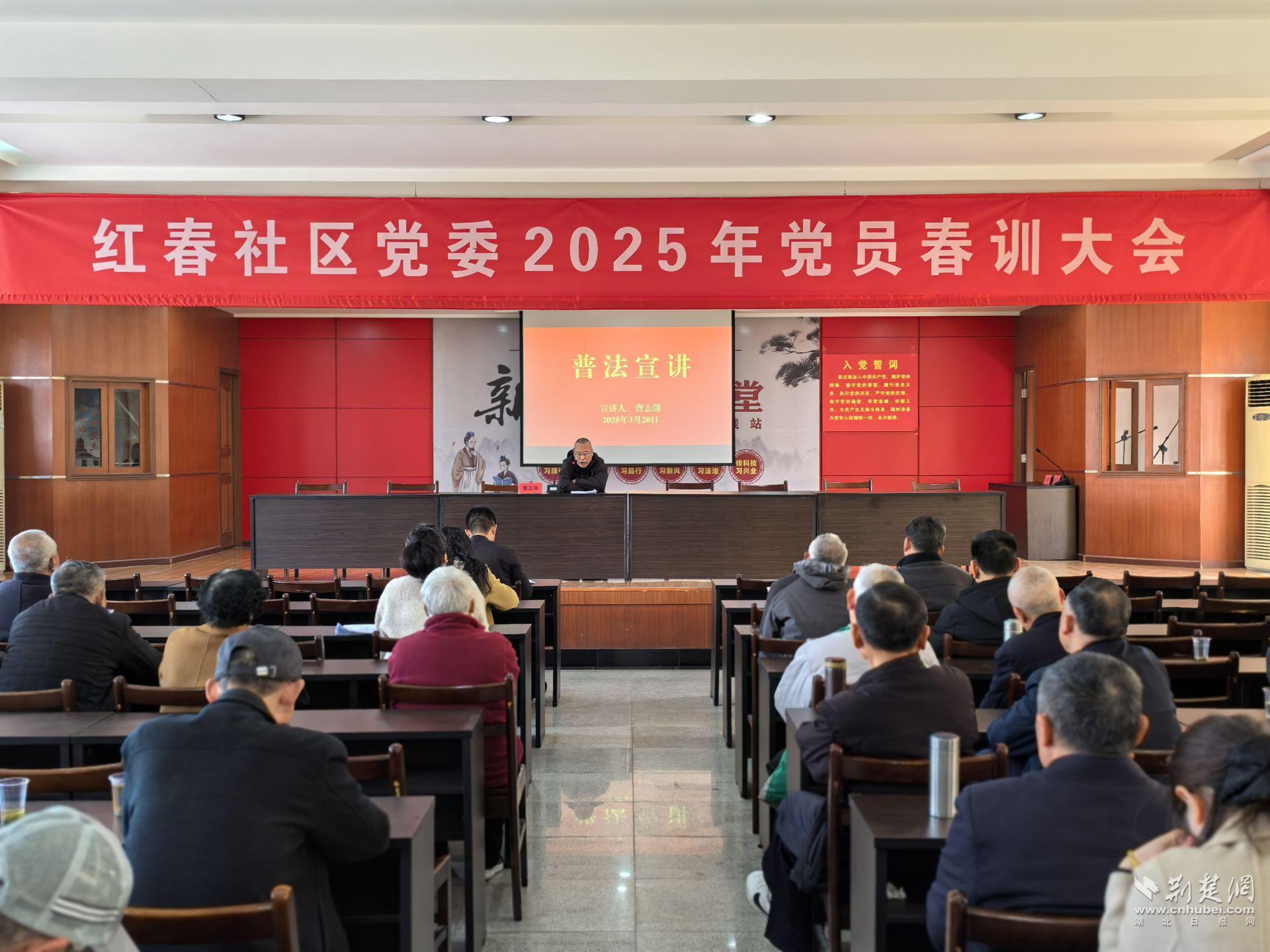 2025年3月20日，红春社区法治村主任在第一季度普法讲座活动中进行法律知识宣讲.jpg.jpg