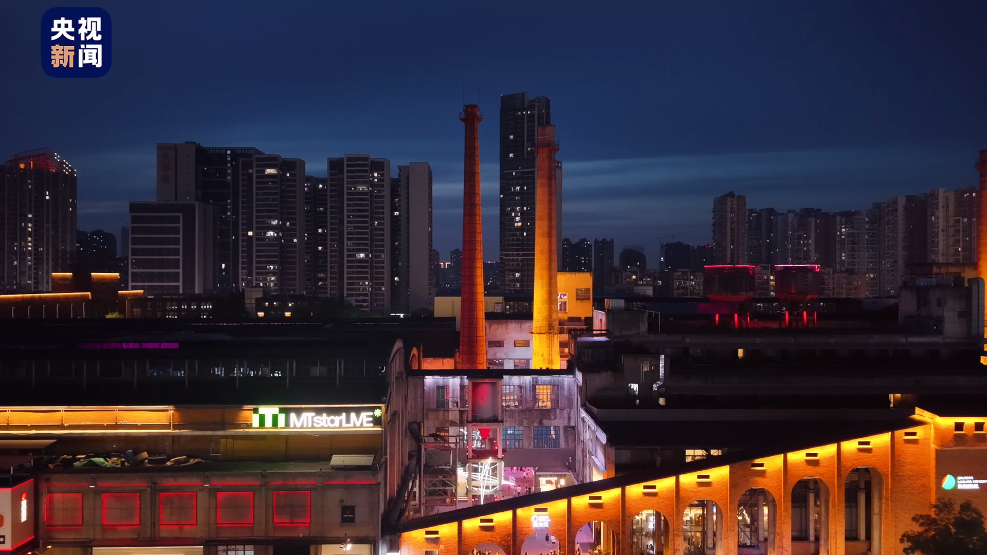 活力中国调研行丨老厂房与新潮流跨越时空“双向奔赴”
