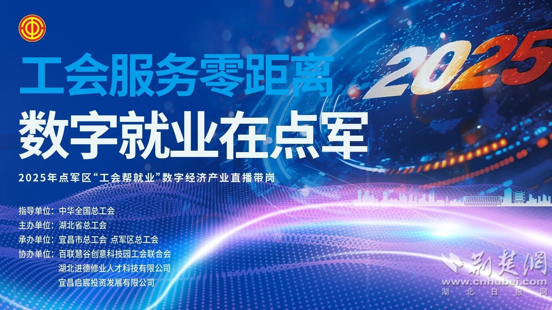 微信图片_2025-09-11_172445_759.jpg.jpg