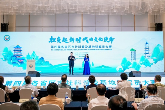 图为大赛现场.jpg