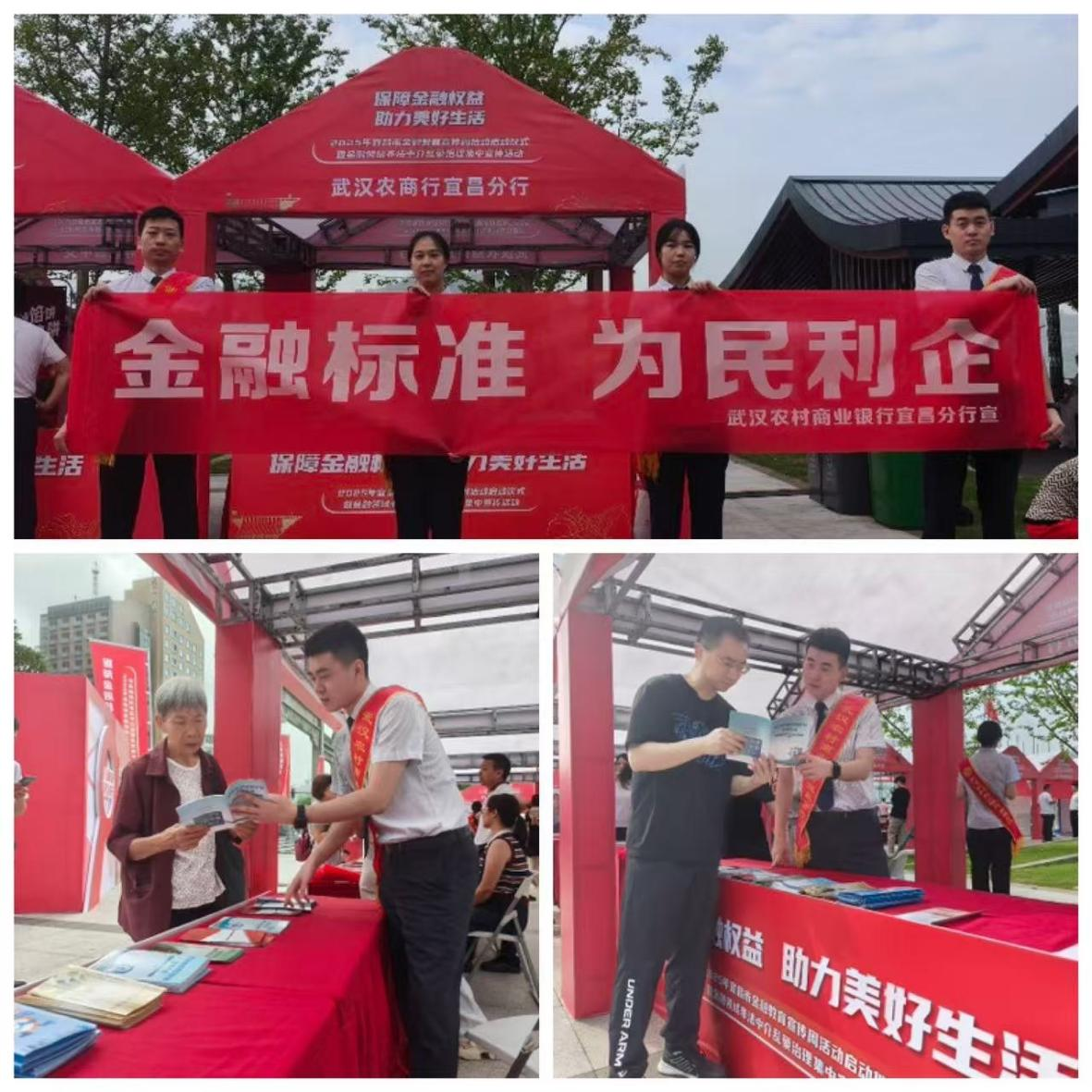 借吧金融科技