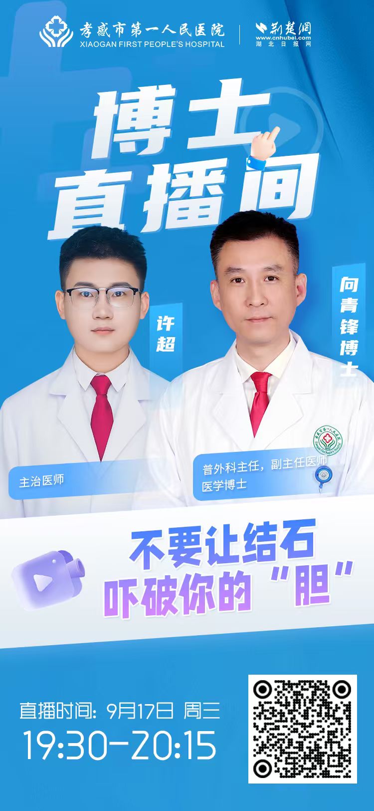 微信图片_20250915162153_173_25.jpg