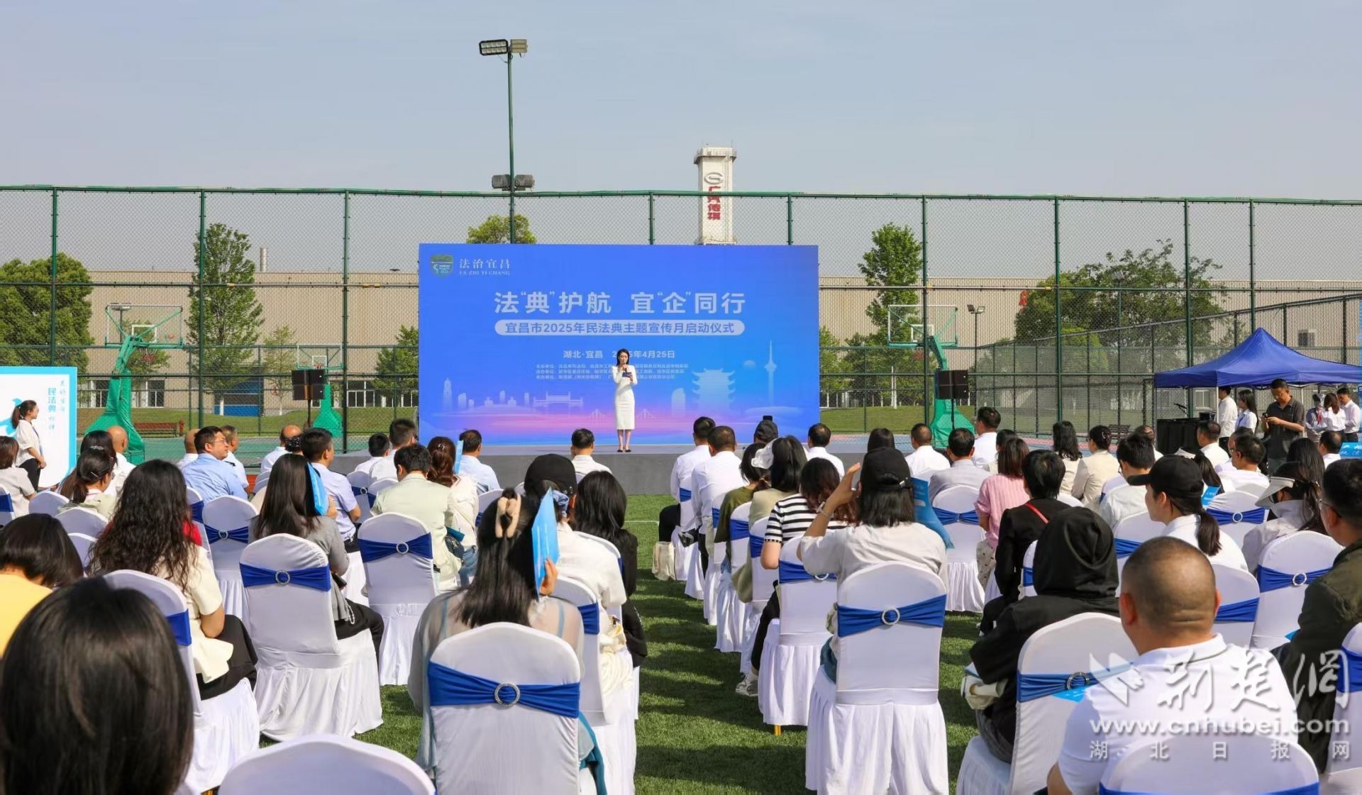 2025年4月25日，“法‘典’护航 宜‘企’同行”宜昌市2025年民法典主题宣传月启动仪式举行.jpg.jpg