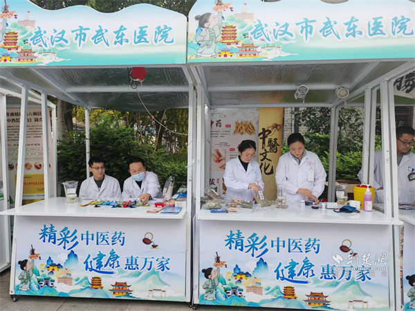 从社区到广场，武汉市武东医院中医药惠民全天“续航”暖人心