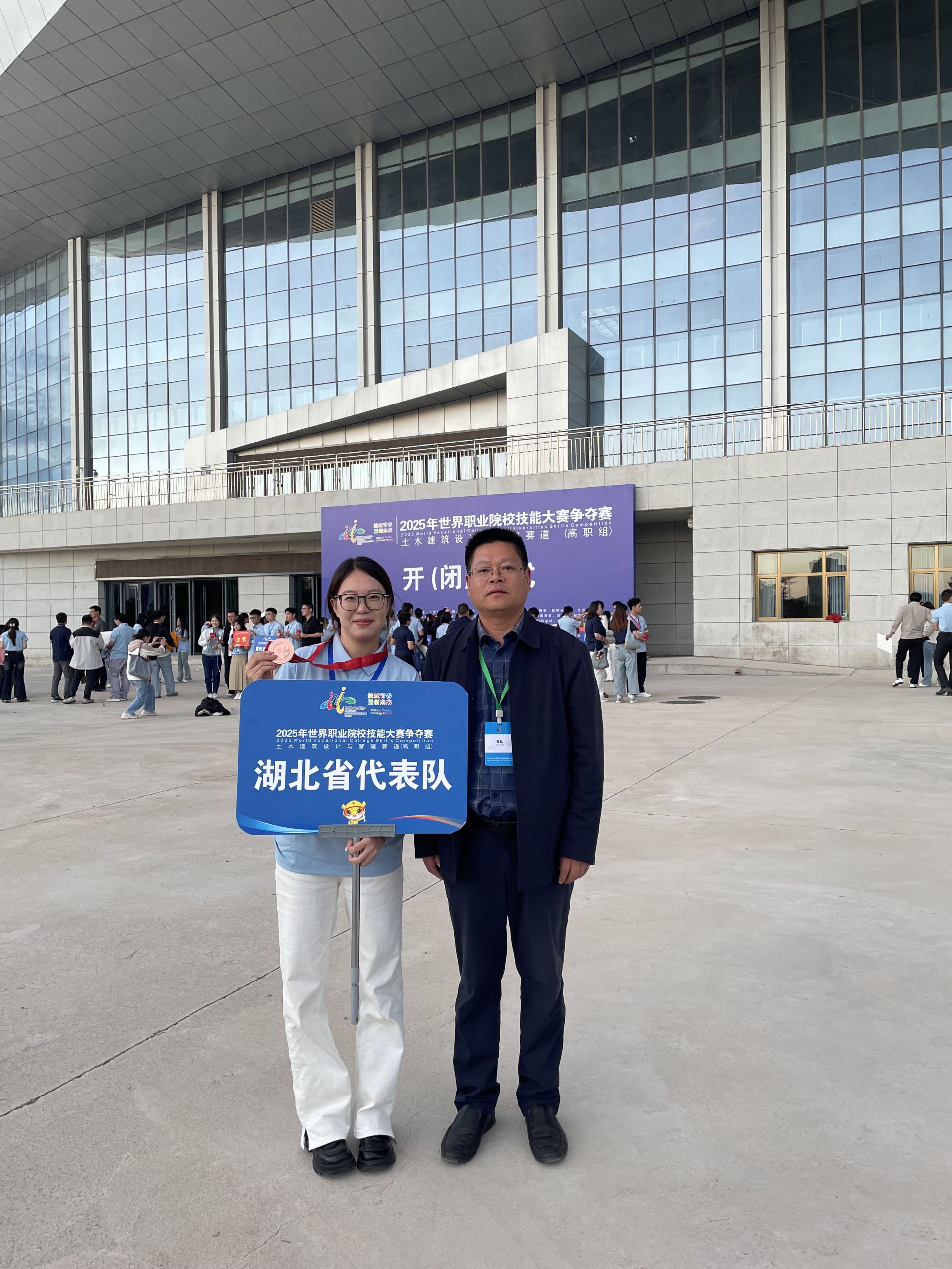 作为湖北省代表队参加世界职业院校技能大赛.png.png