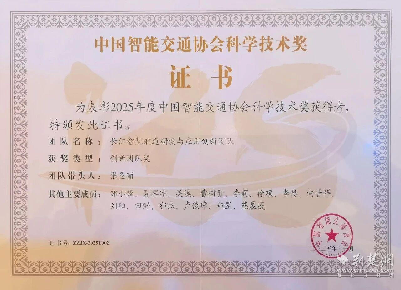 微信图片_2025-11-25_091209_245.jpg