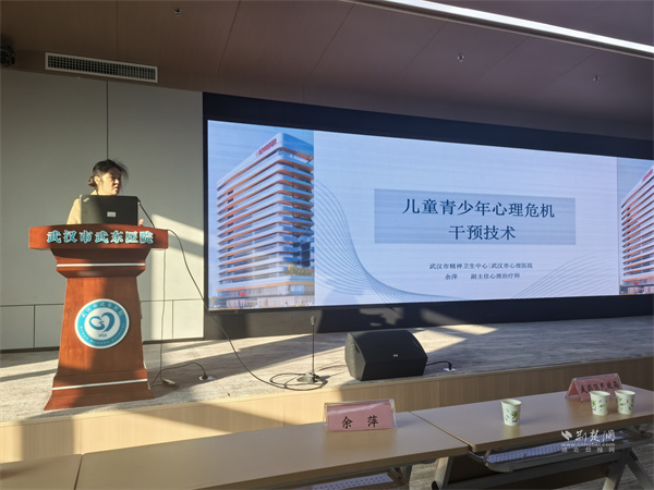 聚焦精神卫生预防转型 共筑心灵健康防线