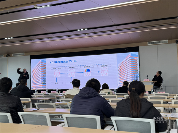 聚焦精神卫生预防转型 共筑心灵健康防线