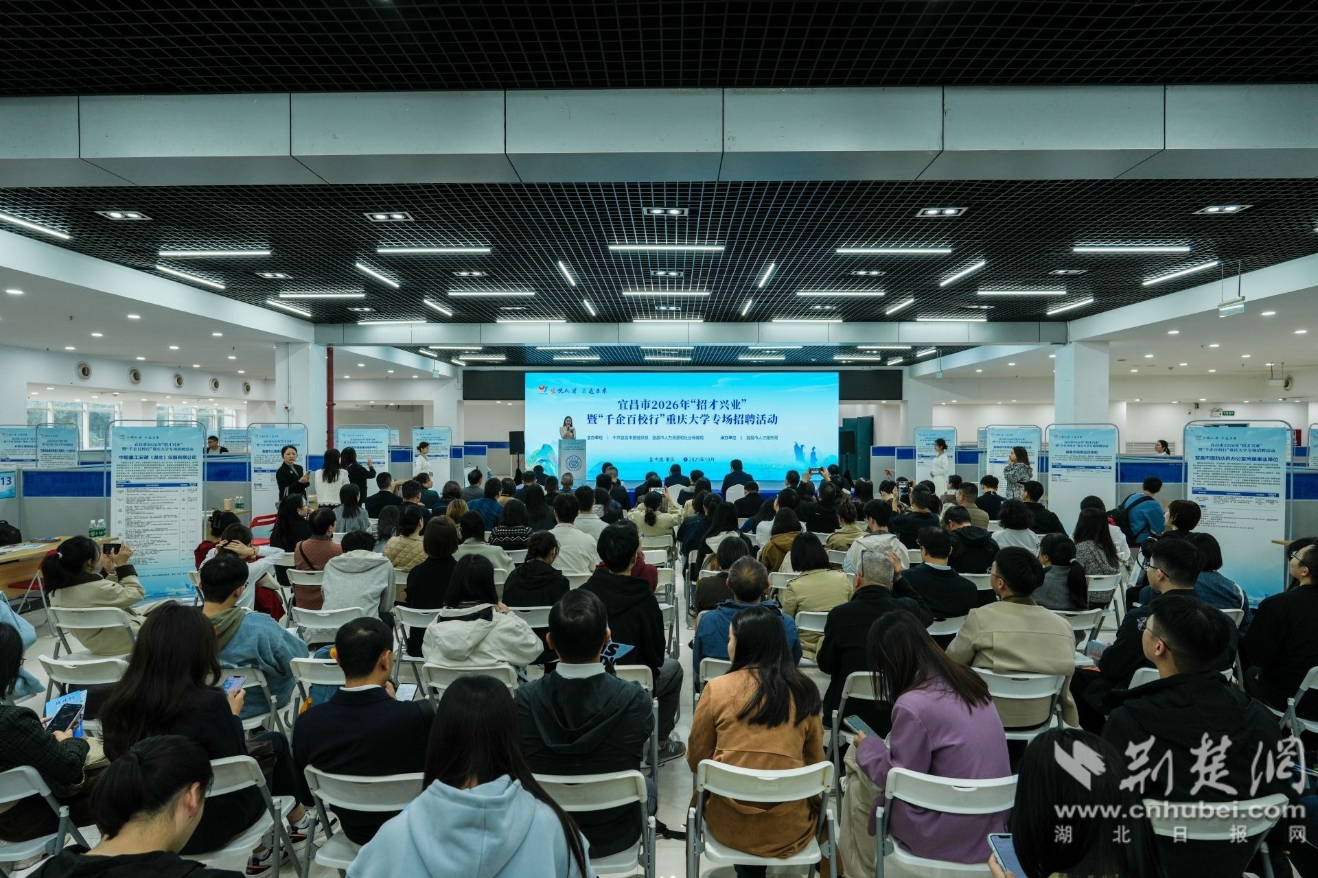 推介会现场。张文耀 摄.jpg.jpg