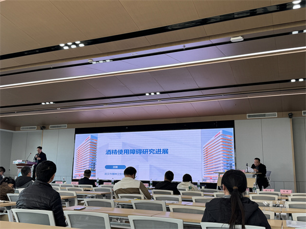 聚焦精神卫生预防转型 共筑心灵健康防线