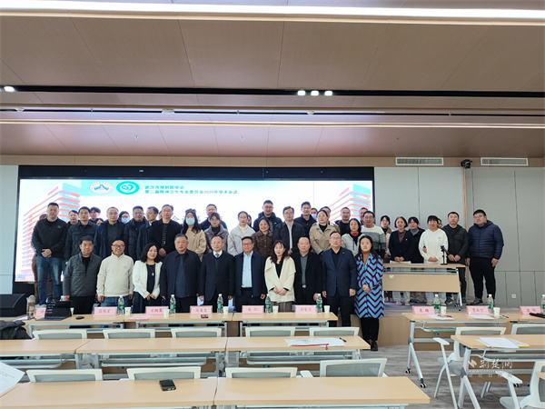 聚焦精神卫生预防转型 共筑心灵健康防线