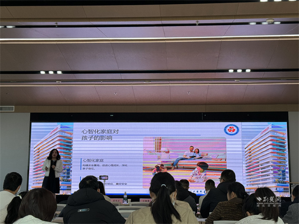 聚焦精神卫生预防转型 共筑心灵健康防线